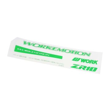 WORK Wheels Emotion ZR10 Green Spoke Decal set 17" - 19" Diameter (S)