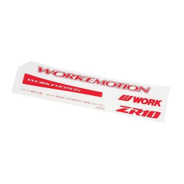 WORK Wheels Emotion ZR10 Red Spoke Decal set 17" - 19" Diameter (S)